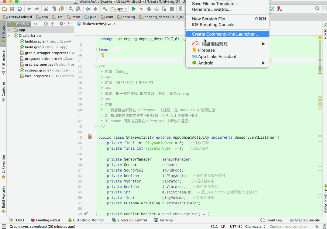 分析当前文件：未选中左侧module时，默认分析当前文件。分析完成后，底部会多出一个 Inspection Results ，里面展示了具体的分析结果