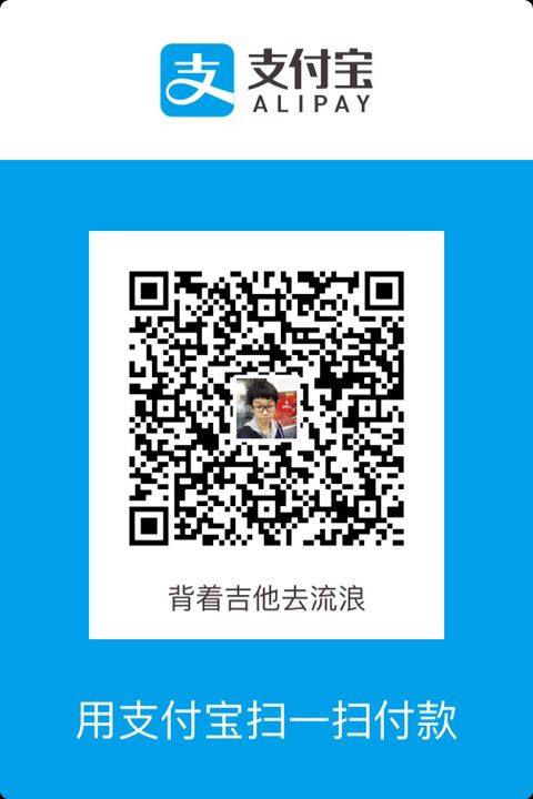 支付宝