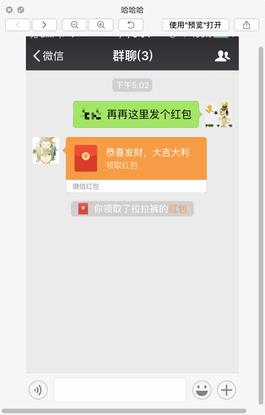198F81BB-EFDB-439F-AAC1-B8F0E3399A2B.png