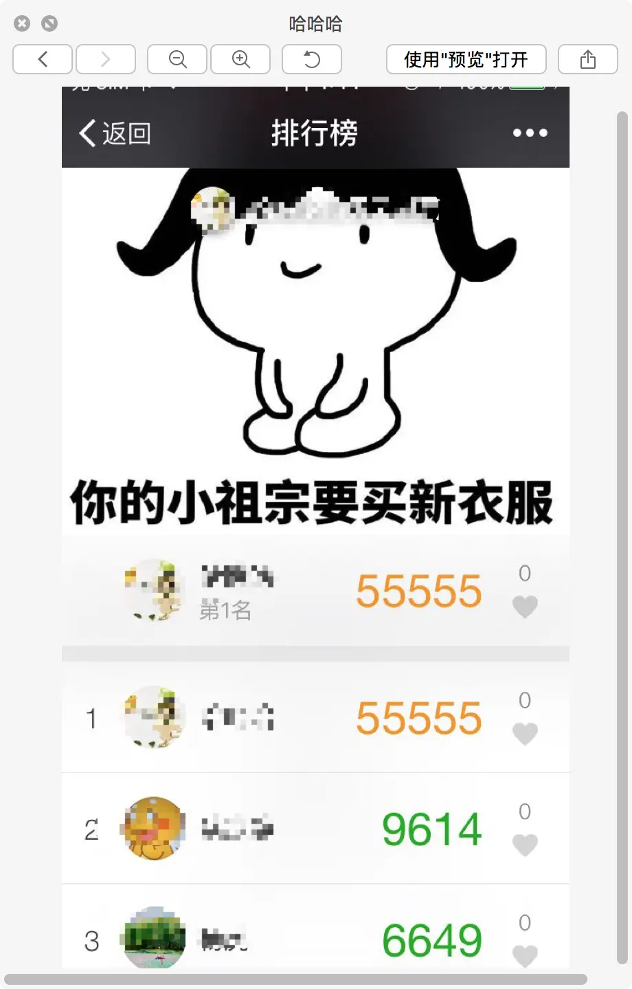 324B1D90-0CA4-4D66-A92A-FB8A97709EBE.png