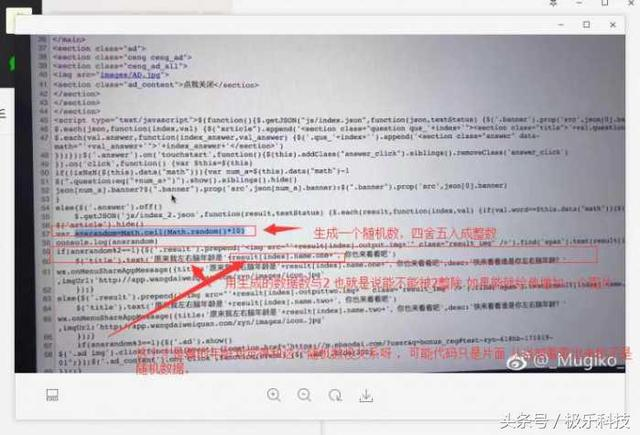 测试左右脑年龄的小程序,是真的吗?