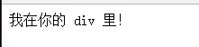 运行结果