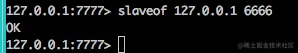 slaveof 127.0.0.1 6666