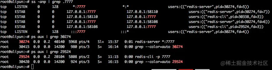 查看具体是什么命令在连接redis