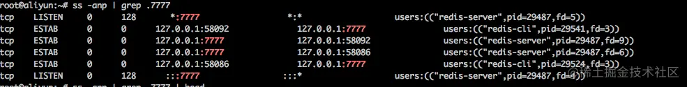 ss -anp | grep .7777