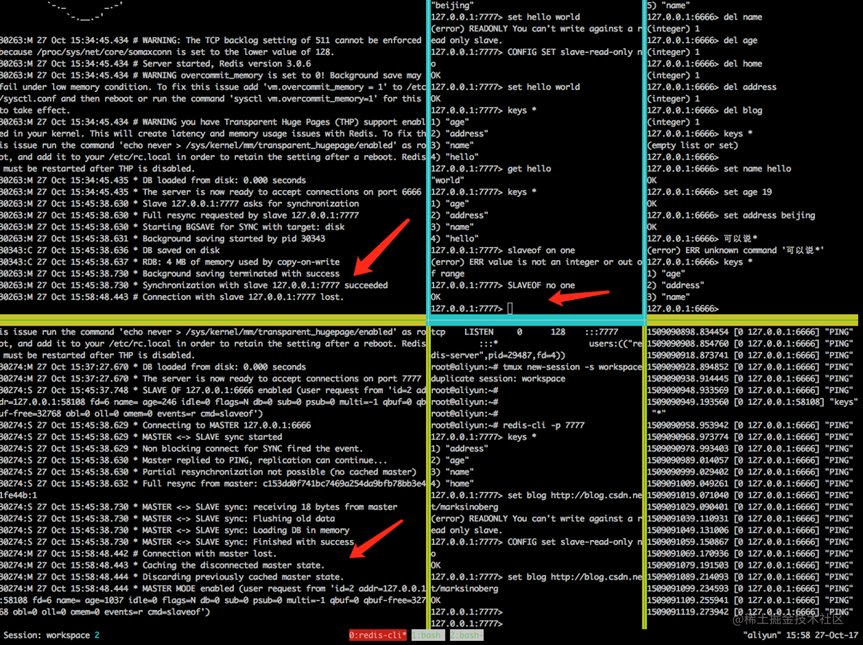 停止slave模式可以使用slaveof no one 来实现