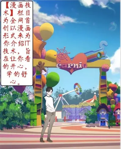 让你看的开心，学的舒心