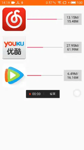 不会闪屏.gif