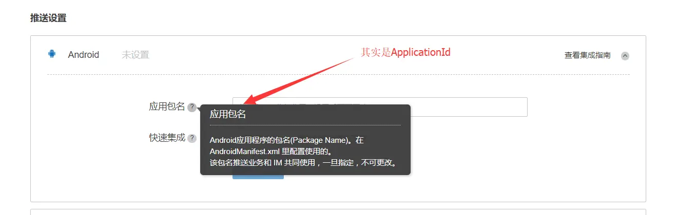 
![Uploading QQ截图20171028105011_576218.png . . .]
