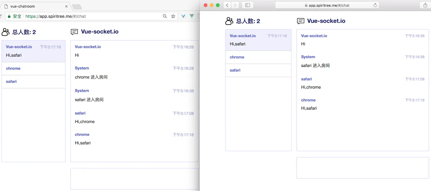 vuechat0.png