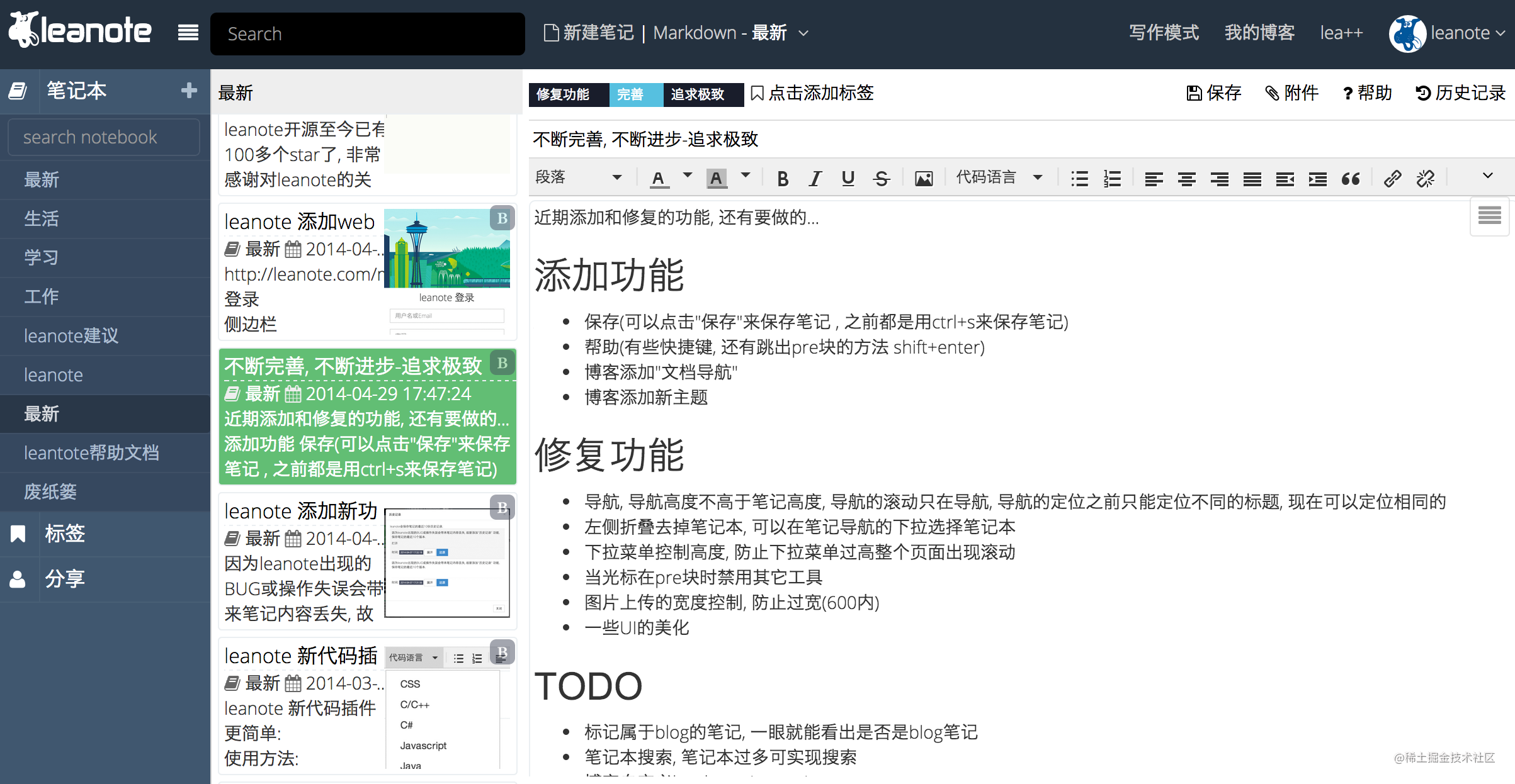 可能是国内最火的开源项目 —— Go 篇