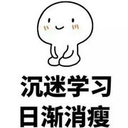 木艮的个人资料头像