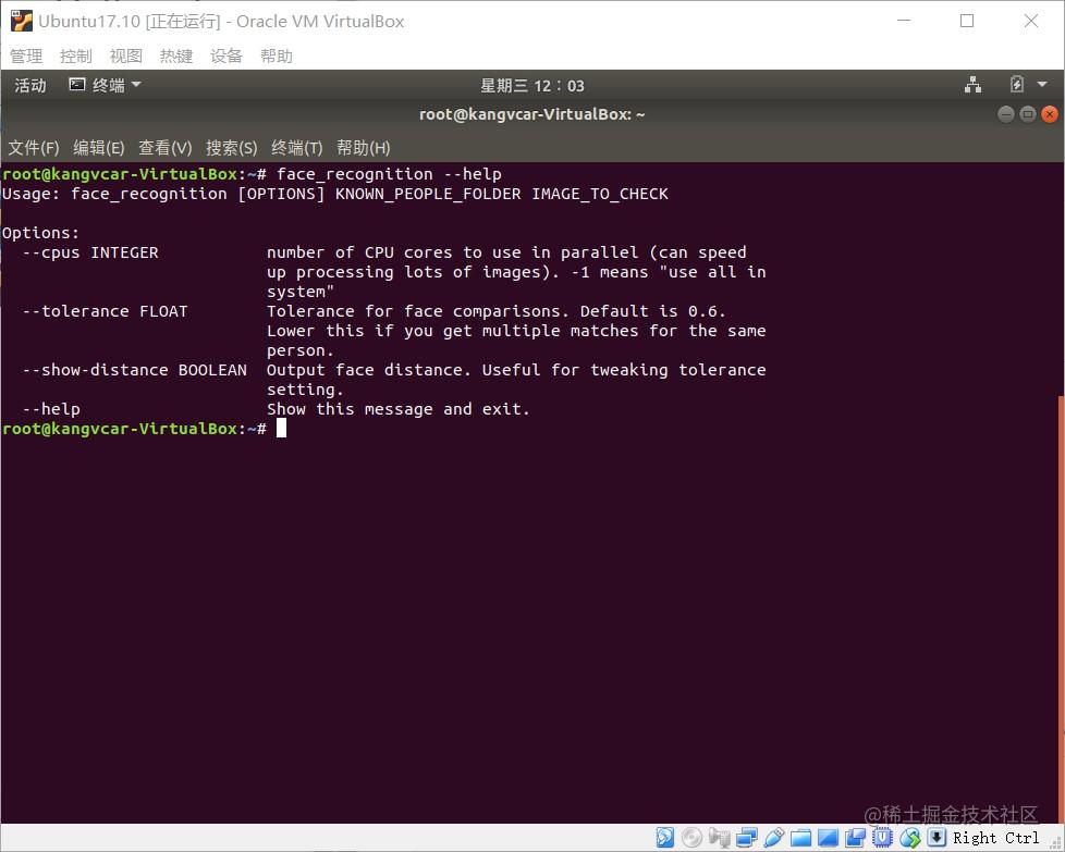 How to use 1 line of code to achieve face recognition - Moment For ...