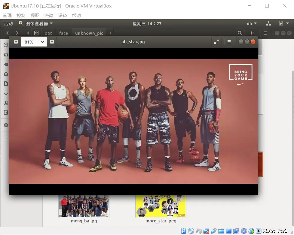 用于识别的图片