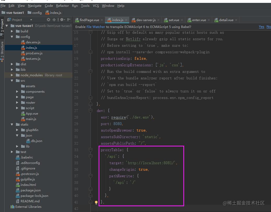 vue-cli-json-server