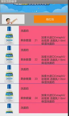 未完全置顶的时候