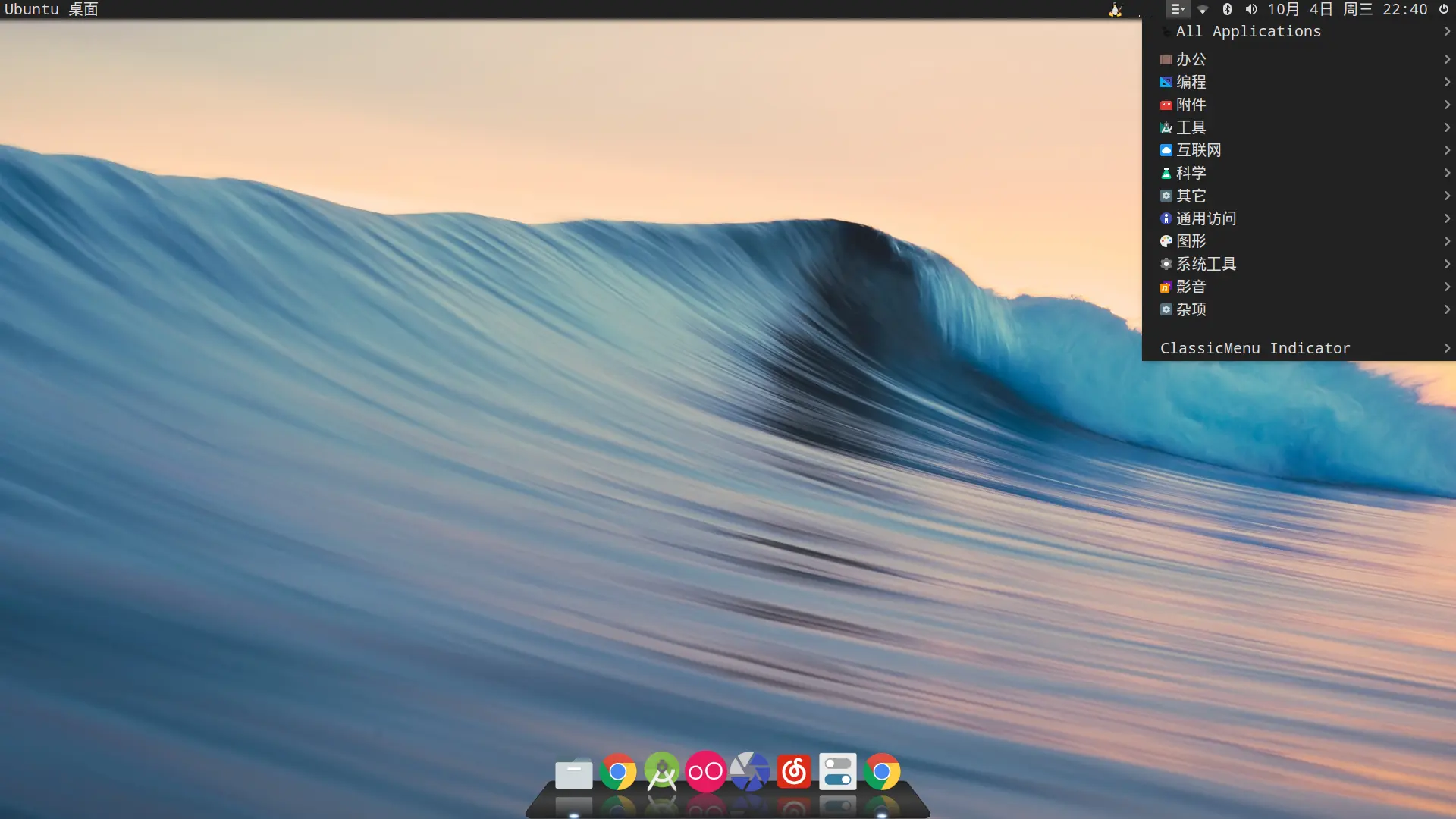 经典菜单指示器