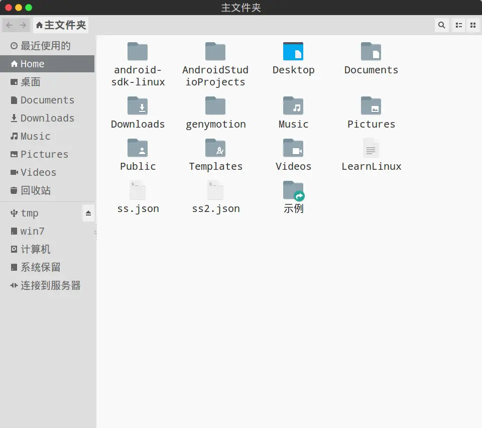 默认主题主文件夹