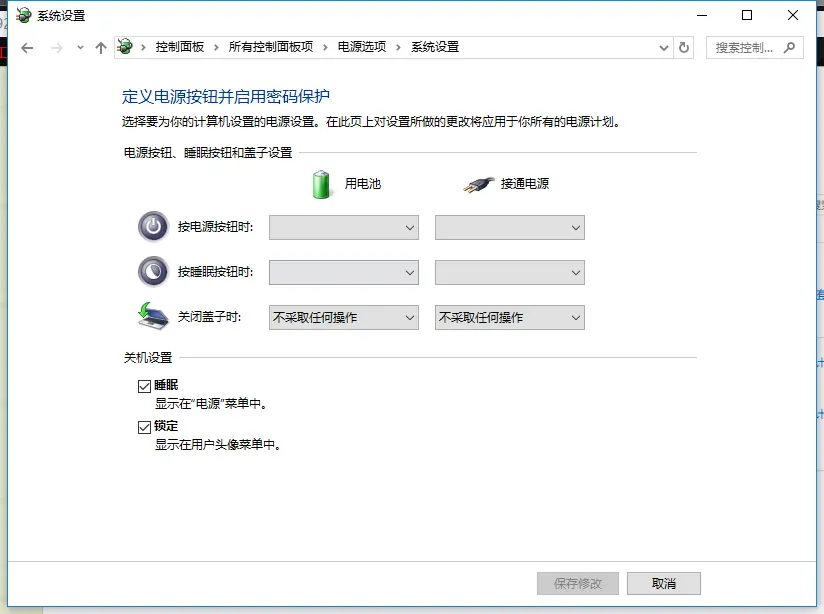 看，我的就没有！
