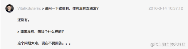 辍学程序员改变世界，这个长的像马云的90后少年真要击败扎克伯格...