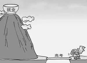 成功离你就差一步