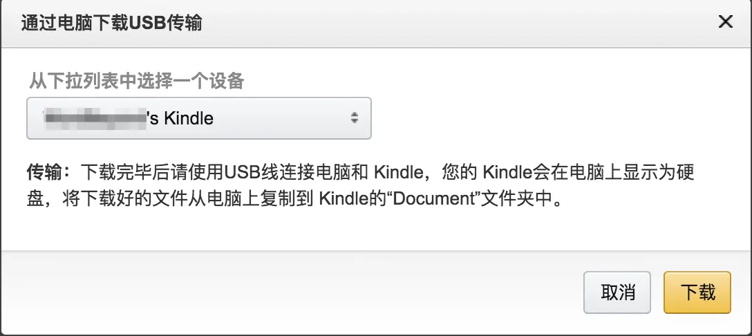 Amazon_cn：管理我的内容和设备