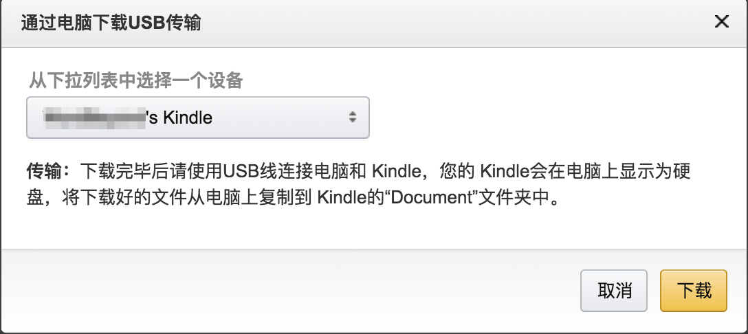 Amazon_cn：管理我的内容和设备