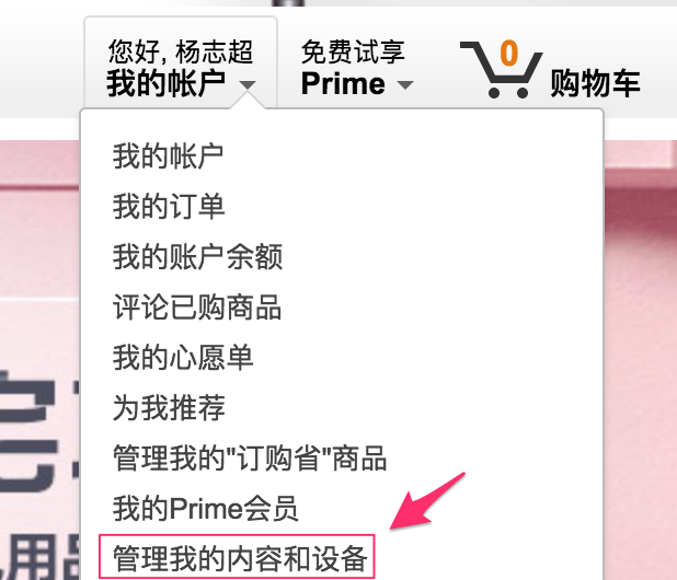 屏幕快照_2017-10-08_下午12_11_30