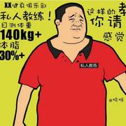 fatsnake的个人资料头像