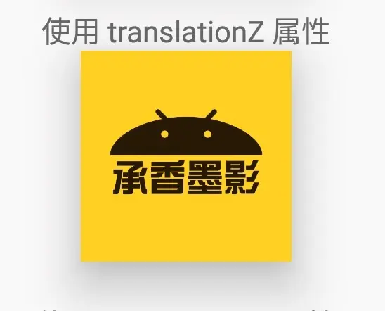 /setTranslationZ.png