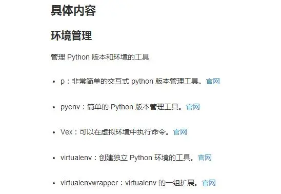 你想找的Python资料这里全都有！没有你找不到！史上最全资料合集