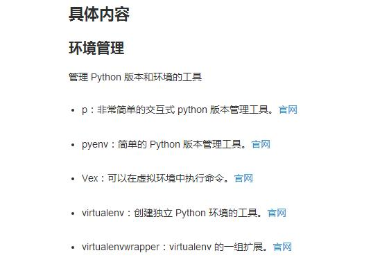 你想找的Python资料这里全都有！没有你找不到！史上最全资料合集