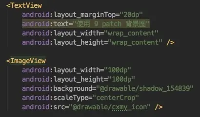 /9patch-xml.png
