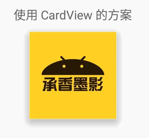/cardview-xiaoguo.png