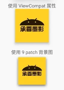 /9patch-duibi.png