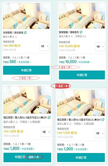 %e4%ba%94%e6%9d%80-%e8%a1%a8%e6%a0%bc%e4%b8%83%e5%89%af%e6%9c%ac