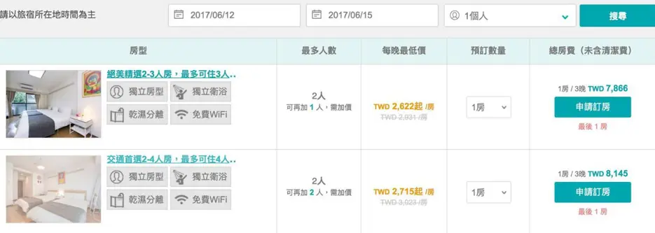 %e4%ba%94%e6%9d%80-%e8%a1%a8%e6%a0%bc%e4%b9%9d