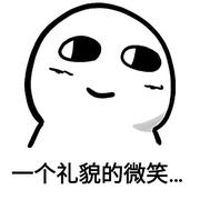 gogo一抹丶淡笑的个人资料头像