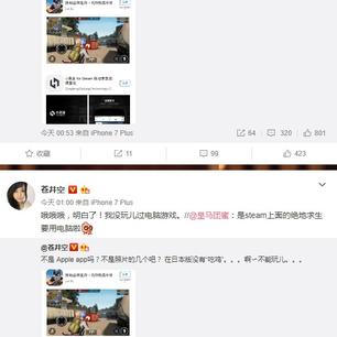 梅楼封于2017-11-10 16:36发布的图片