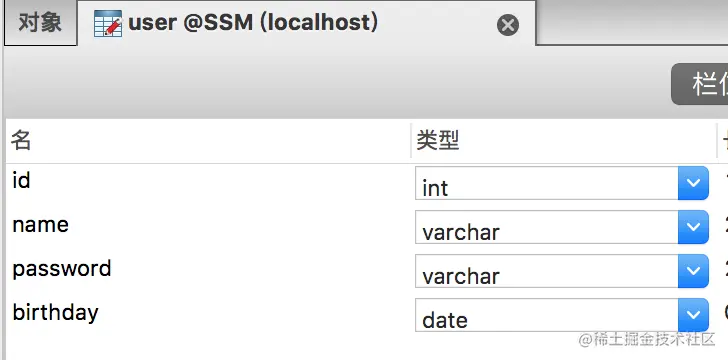 SpringBoot上的Shiro安全框架