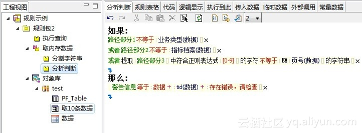 d621d6da71f9a88f8aaa0142402b7c7526bd6384