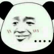 道小庄的个人资料头像