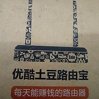 优酷路由宝刷小米mini固件过程分享