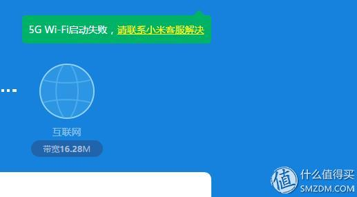 优酷路由宝刷小米mini固件过程分享