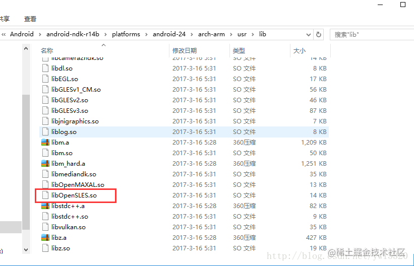 Android通过OpenSL ES播放音频套路详解