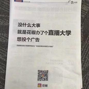 yikejiucai于2017-11-13 19:40发布的图片