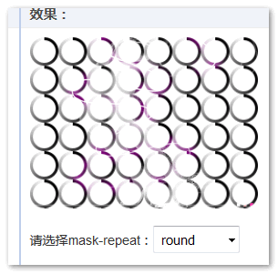 mask-repeat变成round效果截图