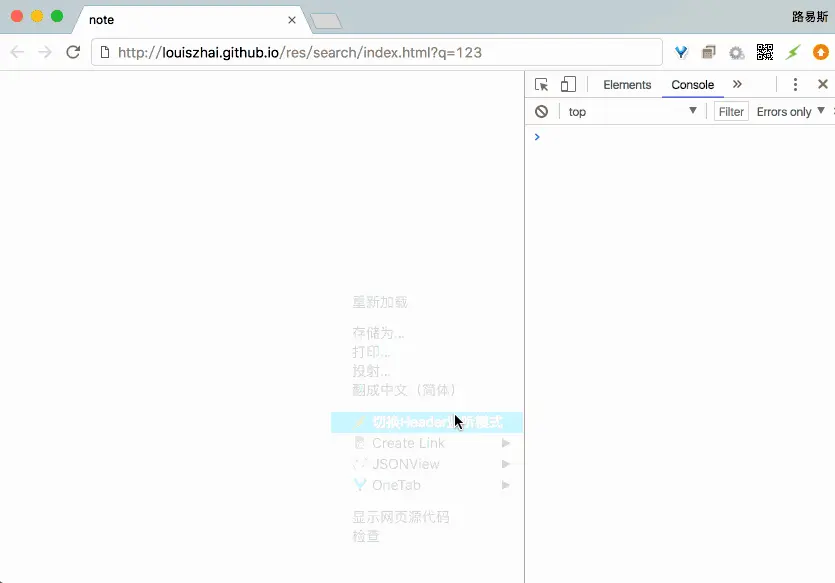 定制response header
