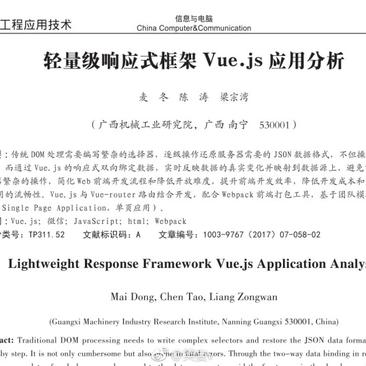 已禁用于2017-11-14 13:39发布的图片