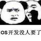 yikejiucai于2017-11-14 15:37发布的图片